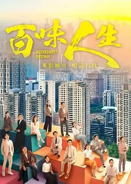 tv series